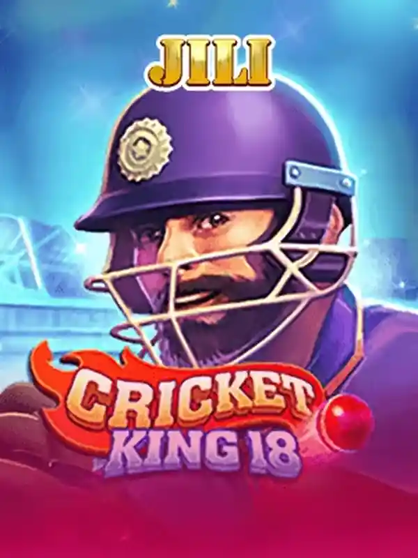 ক্রিকেট বাদশাহ ১৮